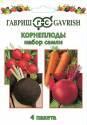 Набор семян Корнеплоды 4 пакета б/п Гав