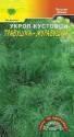 Укроп Травушка-муравушка ЦС