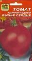 Томат Бычье сердце Наш