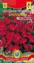 Гвоздика травянка Бриллиант Плз