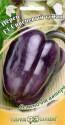 Перец Сиреневый туман F1 Гав