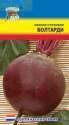 Свекла Болтарди УУ