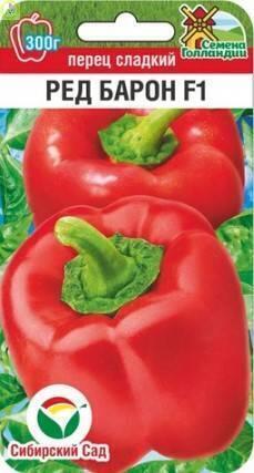 Перец Ред Барон F1 СС