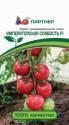 Томат Императорская слабость Пар