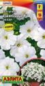 Петуния Ламбада белая многоцветковая F1 Аэл