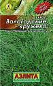 Укроп Вологодские кружева мет пак Аэл