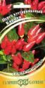Перец Кармен кустарниковый Гав