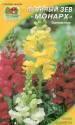 Львиный зев Монарх Наш