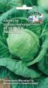 Капуста белокочанная Первая любовь F1 Сед