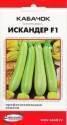 Кабачок Искандер F1 ССО