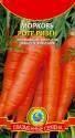 Морковь Роте Ризен Плз