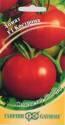 Томат Кострома F1 Гав
