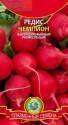 Редис Чемпион Плз