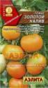 Томат Золотой налив Аэл