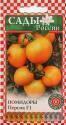 Помидоры Персик F1 СиО