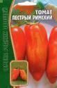 Томат Пестрый римский Реш