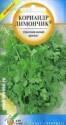 Кориандр Лимончик ССО