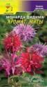 Монарда Аромат мяты ЦС