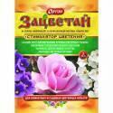 Зацветай 3 мл (150), для стимуляции цветения