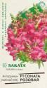 Антирринум Соната розовая серия Элитная клумба F1 Гав