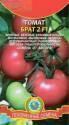 Томат Брат 2 F1 Плз