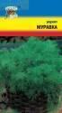 Укроп Муравка УУ