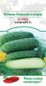 Огурец Каминари F1 ПС