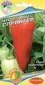 Перец Спринтер сладкий F1 Наш