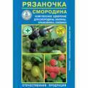Рязаночка Смородина 60 г (120)