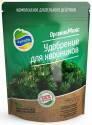 Удобрение для хвойников 850 г (10) 