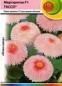 Маргаритка Тассо F1 НК