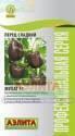 Перец Мулат F1 Проф.семена Аэл