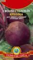 Свекла Креолка Плз
