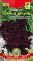 Колеус Черный дракон Плз