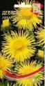Девясил Лекарственный ССО