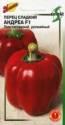 Перец Андреа F1 ССО