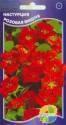 Настурция Розовая вишня Акв