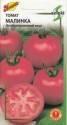 Томат Малинка ССО