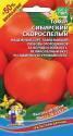 Томат Сибирский Скороспелый 50 % бесплатно УД