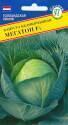 Капуста белокочанная Мегатон F1 Прес