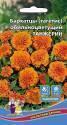 Бархатцы Танжерин обильноцветущий УД