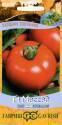 Томат Массад F1 серия География Гав