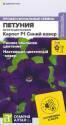 Петуния Карпет Синий ковер СА