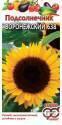 Подсолнечник Воронежский 638 Гав