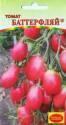 Томат Баттерфляй евро ТАгр