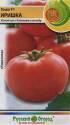 Томат Иришка F1 НК