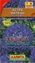 Астра Миледи голубая Аэл