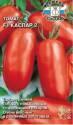 Томат Каспар 2 F1 Сед