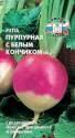 Репа Пурпурная с б/к Сед