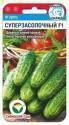 Огурец Суперзасолочный F1 CC